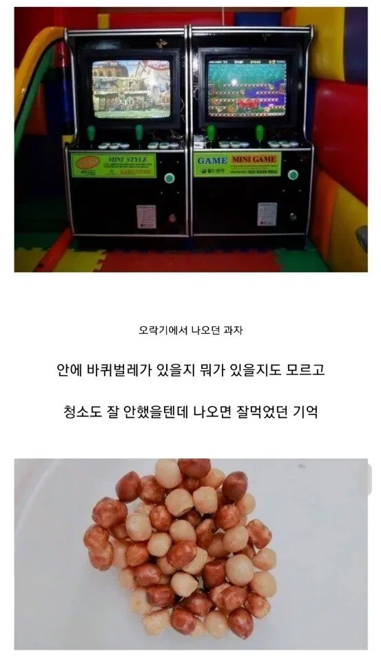 90년대생 배탈 유발 TOP 2_2.webp