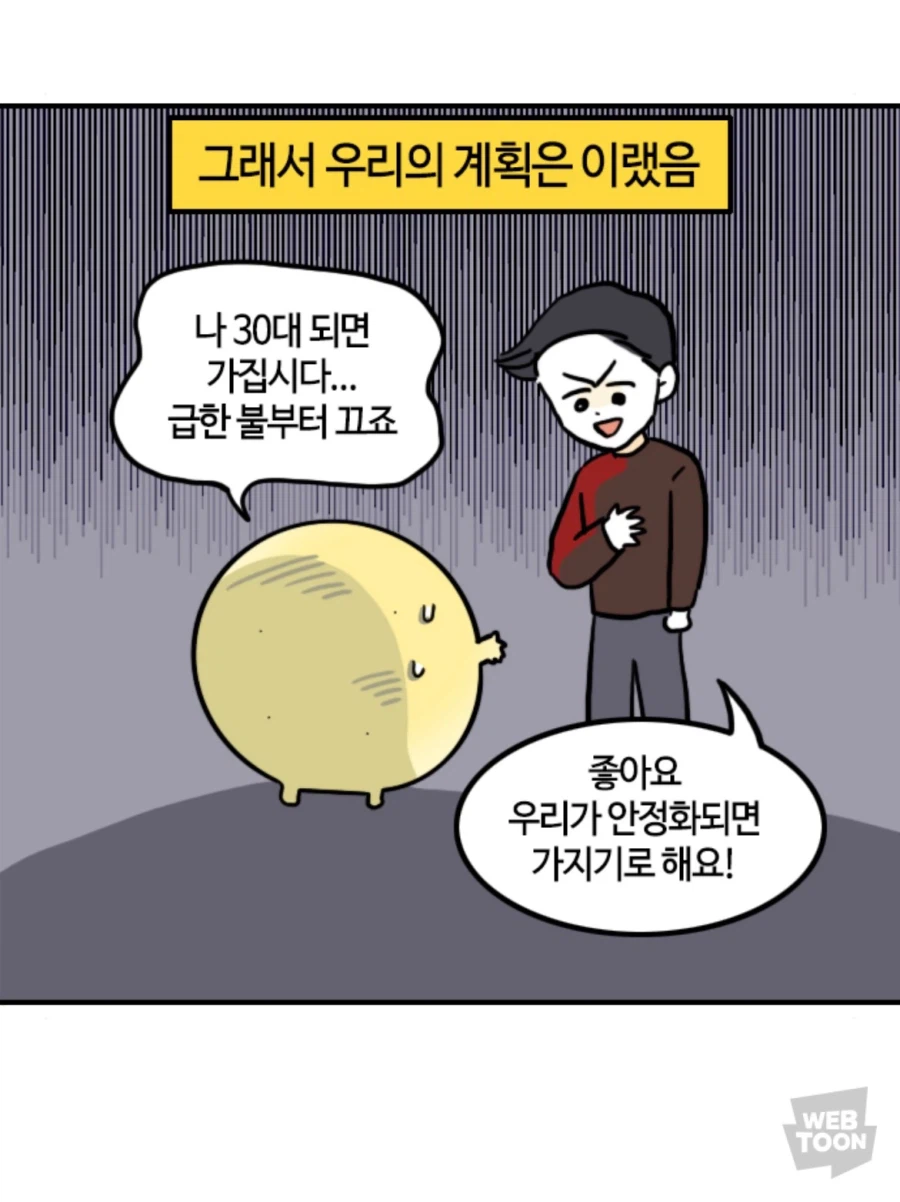 노산관련 불편해 하는 사람들이 있는 이유_1.webp