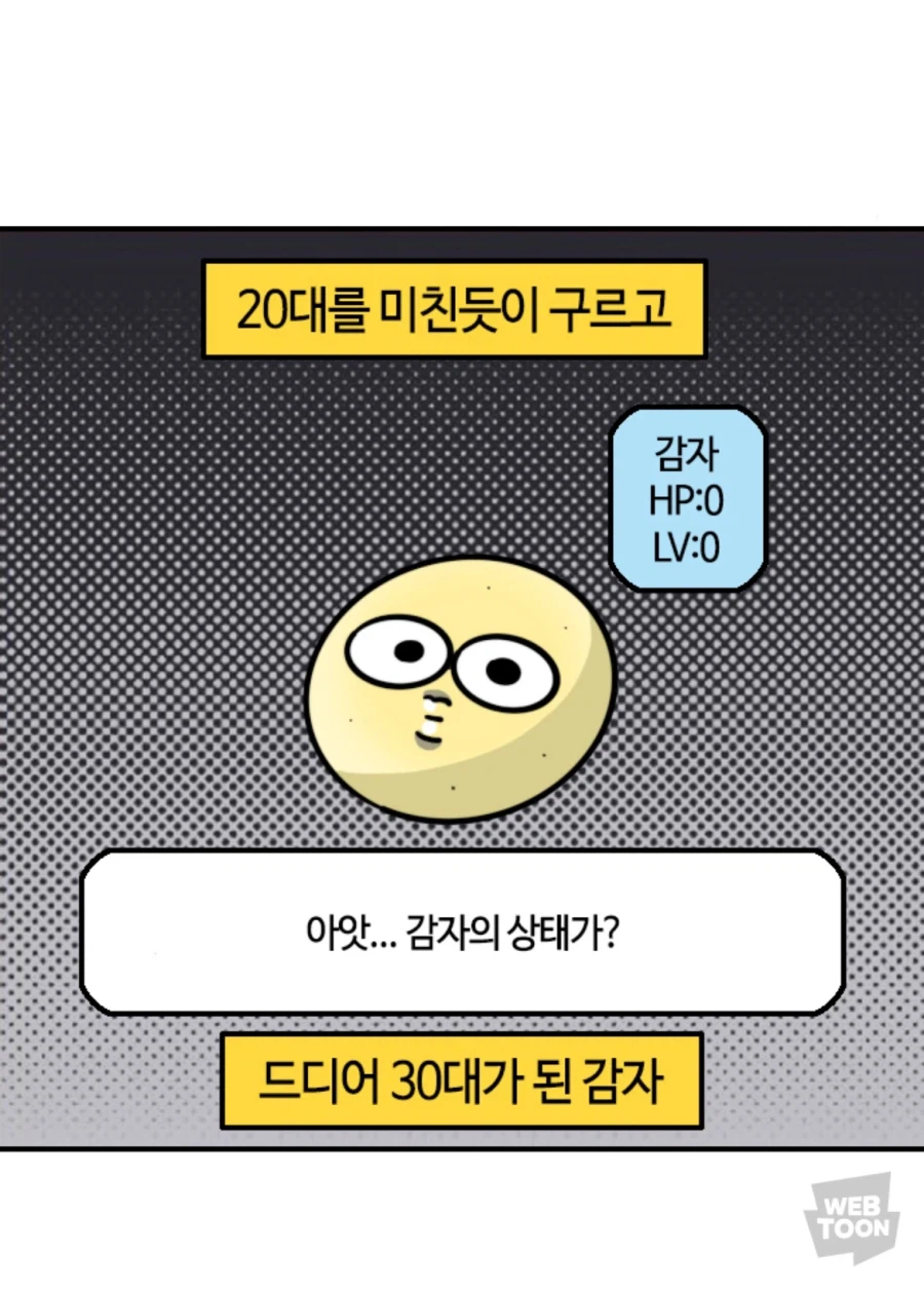노산관련 불편해 하는 사람들이 있는 이유_2.webp