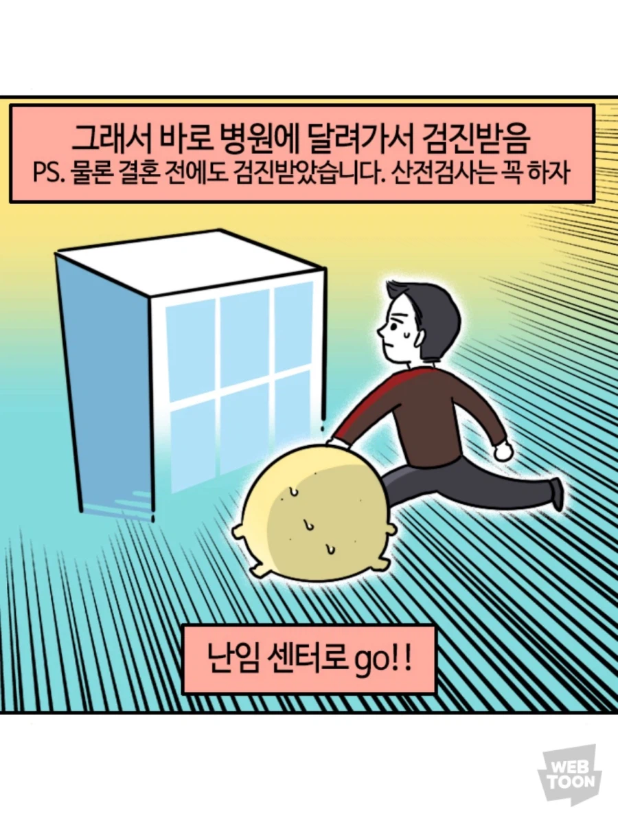 노산관련 불편해 하는 사람들이 있는 이유_3.webp