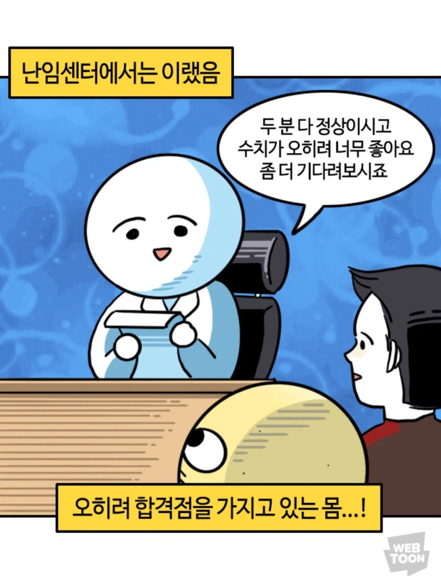 노산관련 불편해 하는 사람들이 있는 이유_4.webp