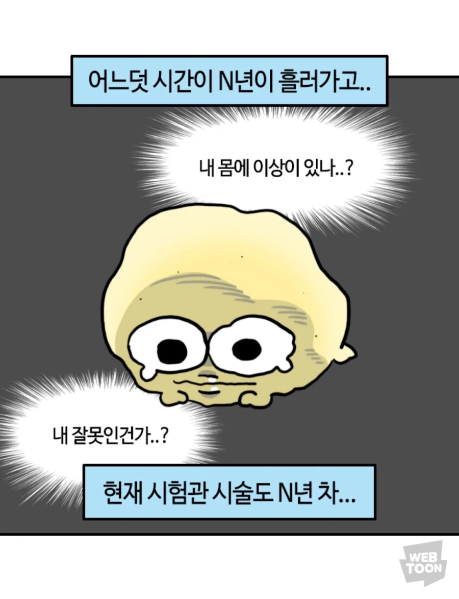 노산관련 불편해 하는 사람들이 있는 이유_7.webp