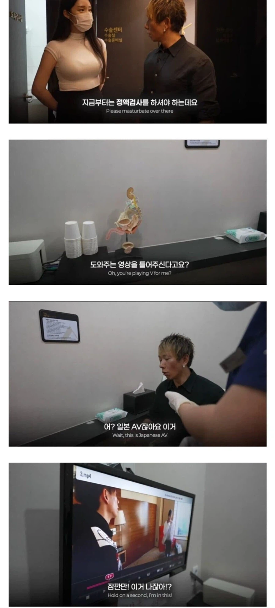 잠깐만! 이거 나잖아!?_1.webp