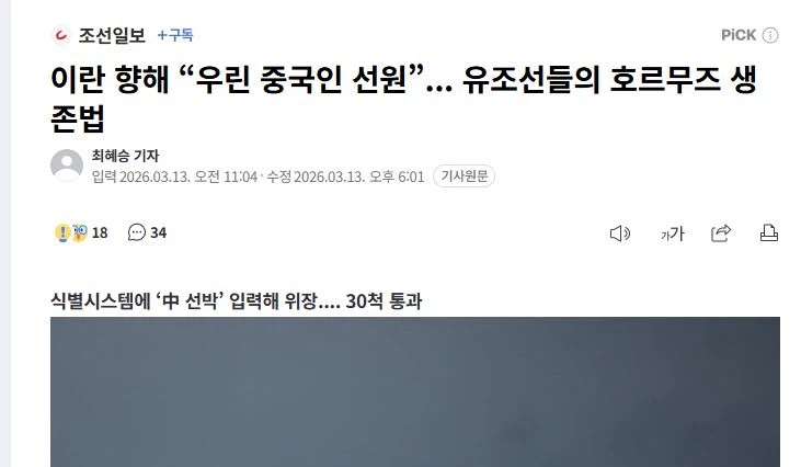 드디어 현실이 된 중국영화_1.webp