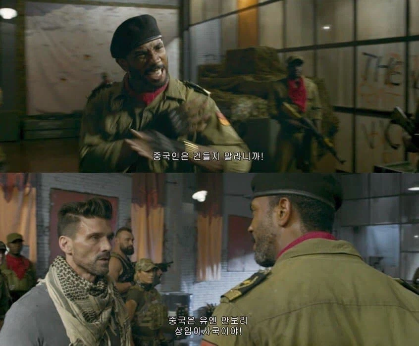 드디어 현실이 된 중국영화_2.webp