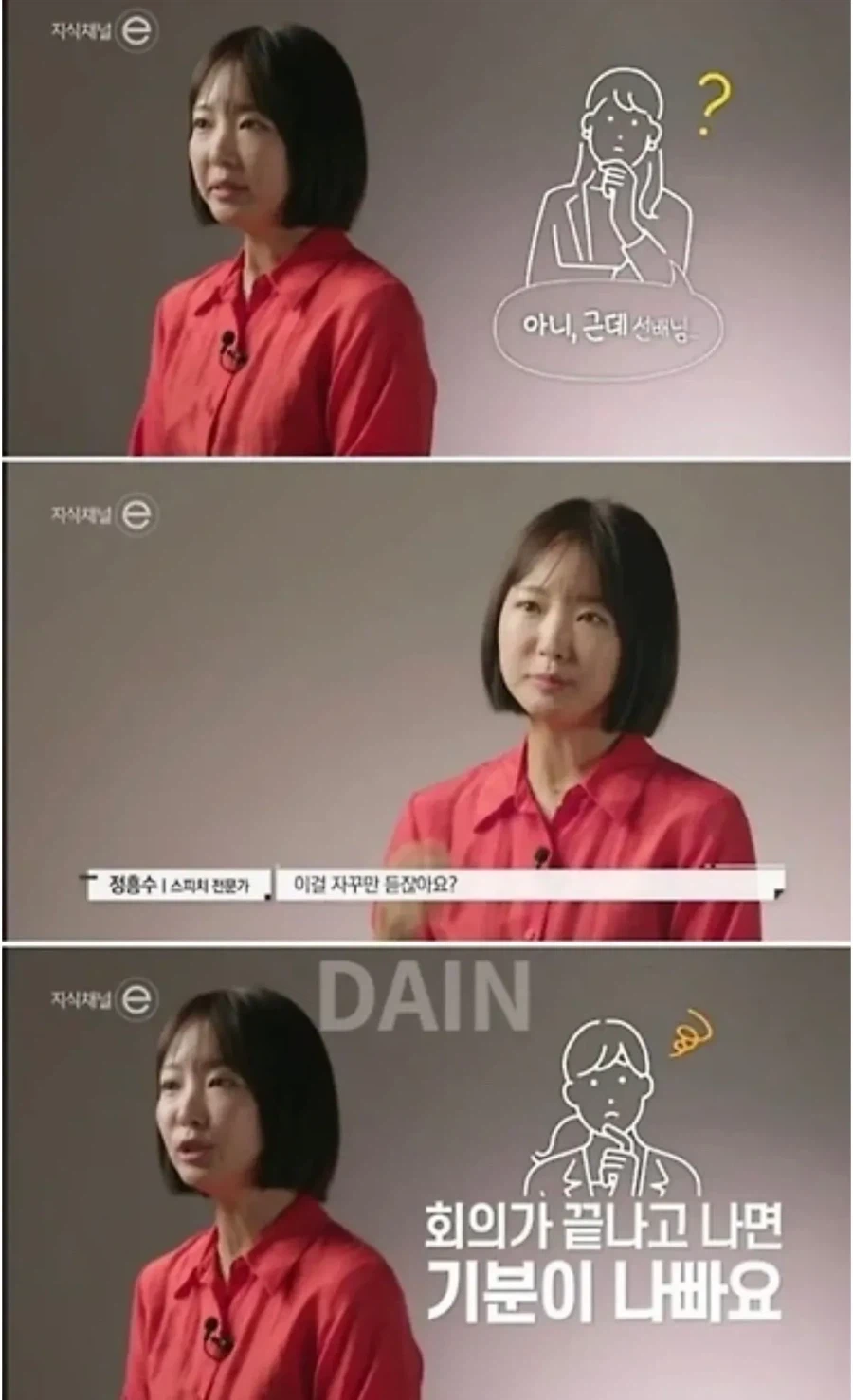 아니, 근데 쓰지마세요_2.webp