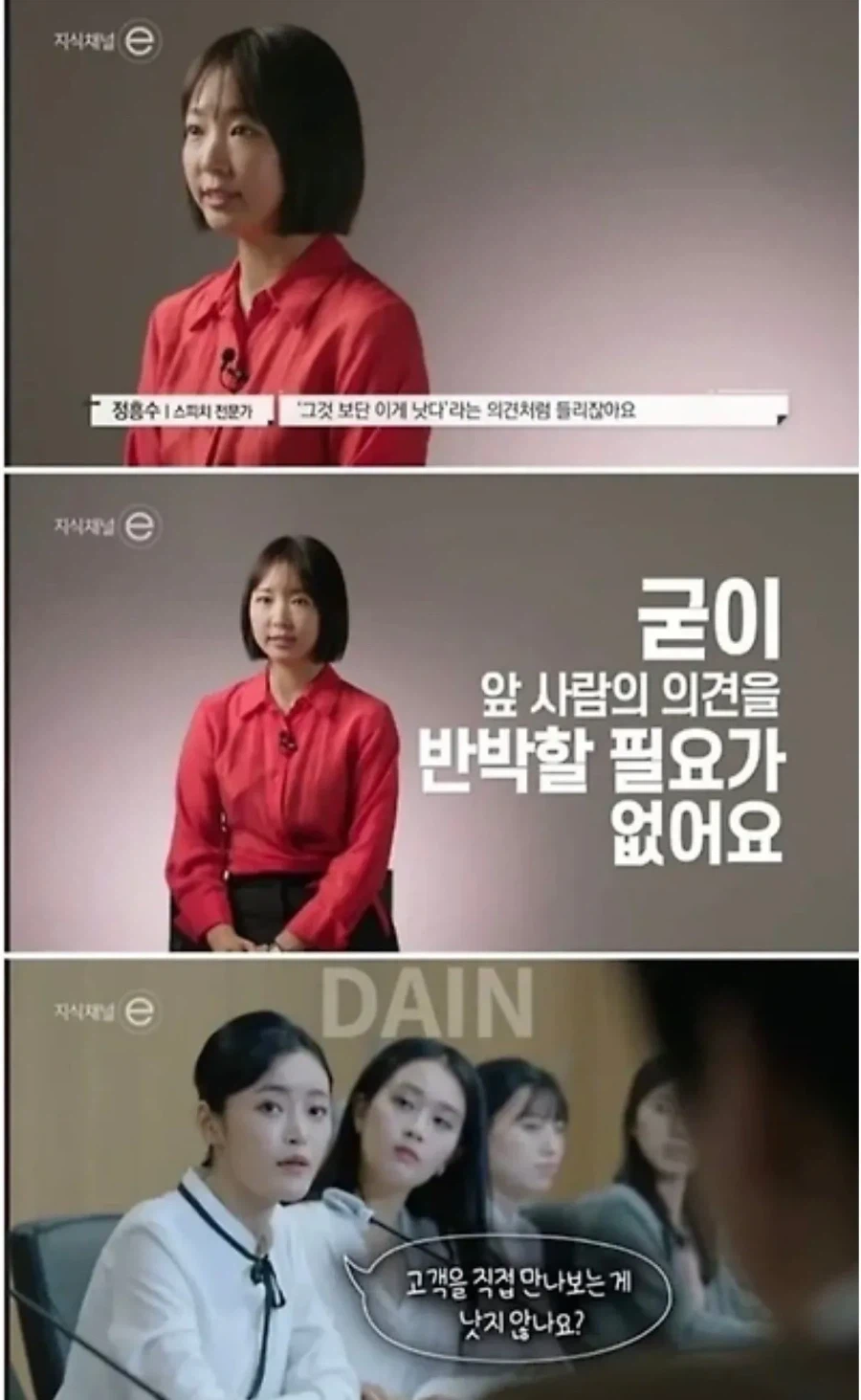 아니, 근데 쓰지마세요_5.webp