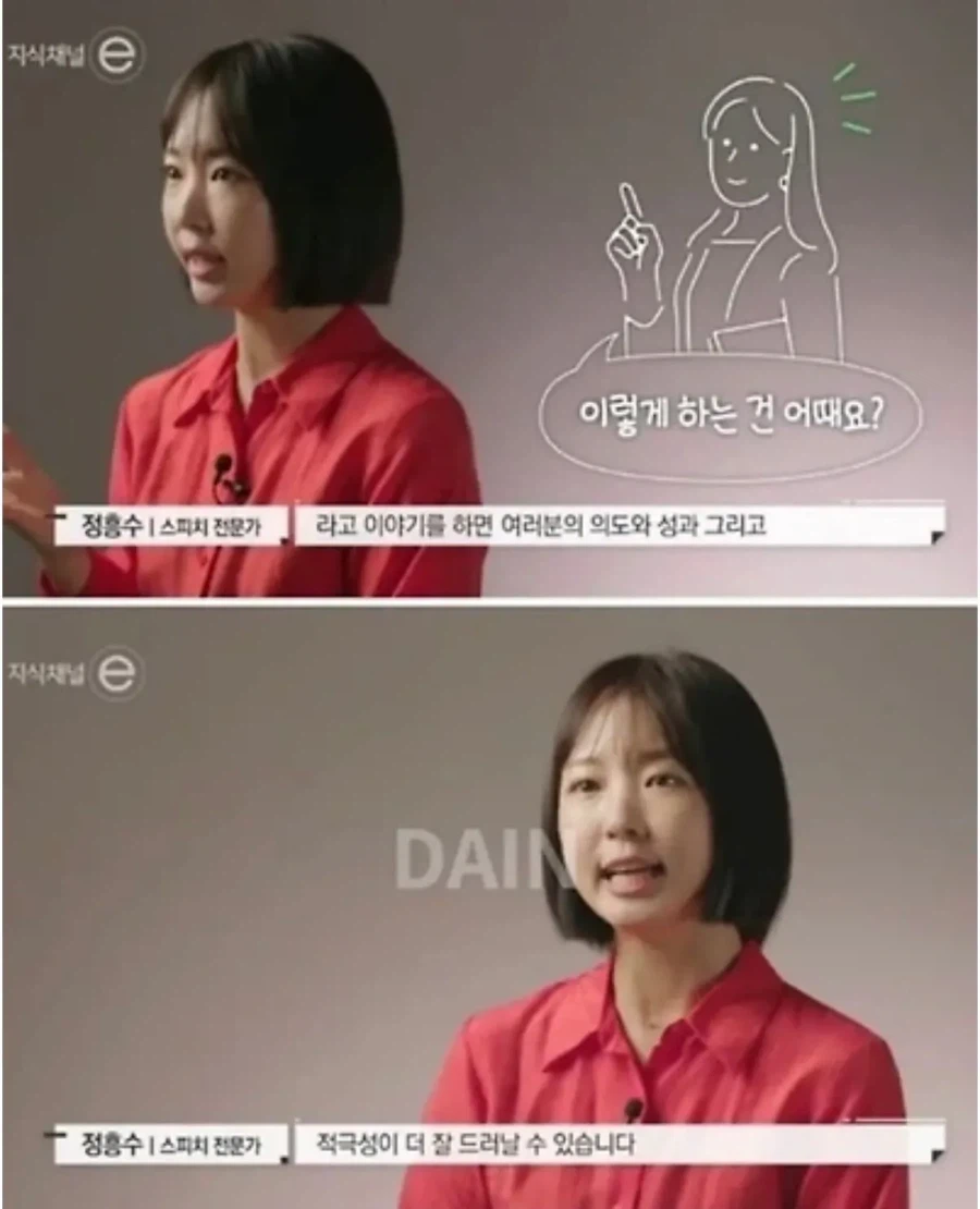 아니, 근데 쓰지마세요_7.webp