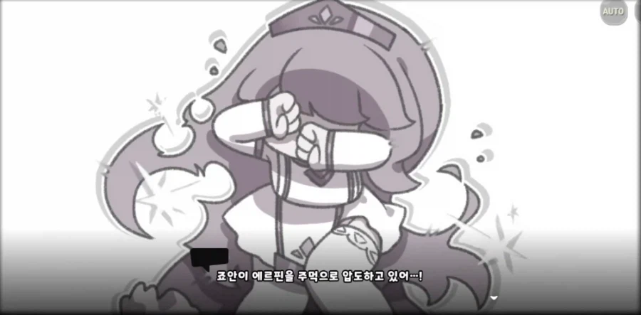 트릭컬) ???: 마력도.. 휘감을 수 있는거지..?_1.webp