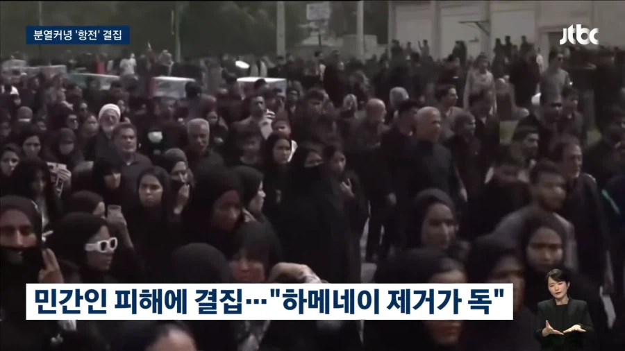 트럼프 : 대가리를 바로 날리면, 알아서 빠르게 무너지지~_2.webp