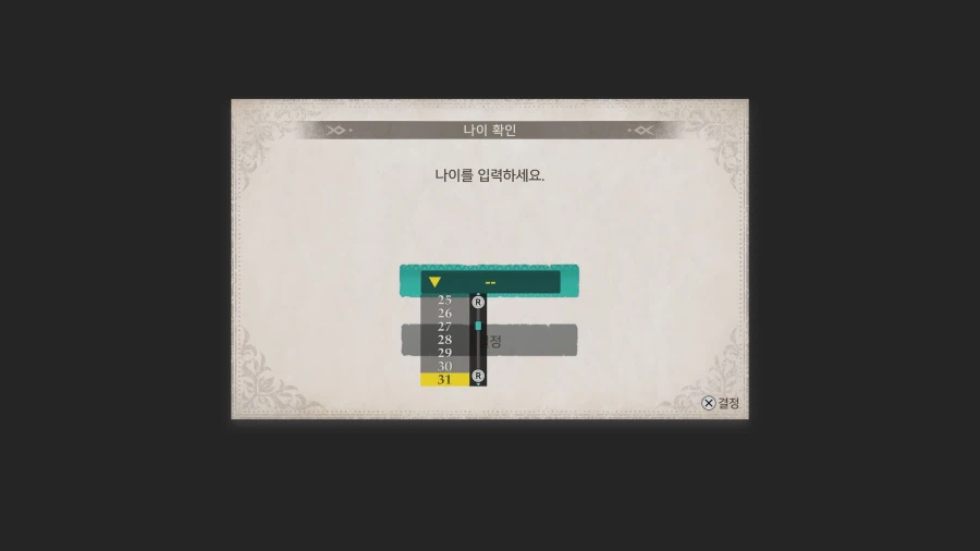 캡콤아...너 자꾸 이럴래....?_1.webp