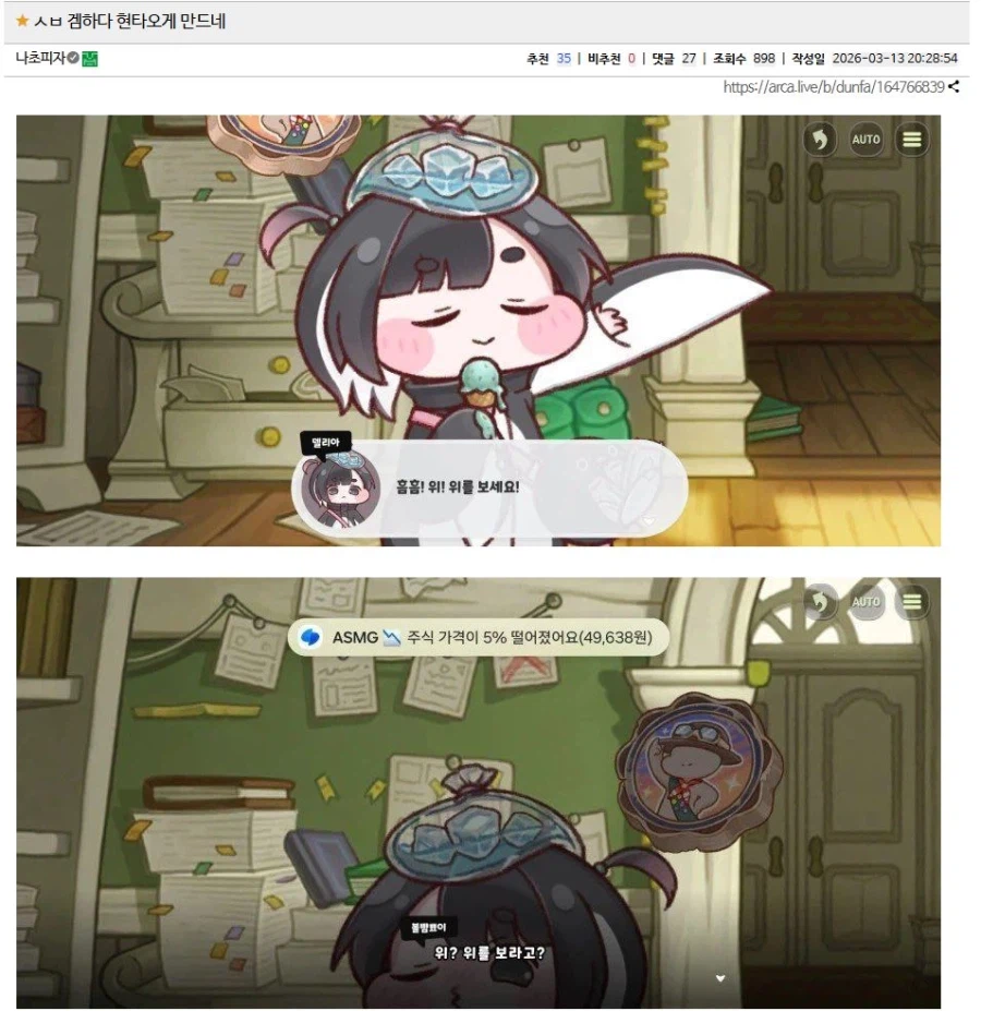 ㅅㅂ 겜하다 현타오게 만드네_1.webp