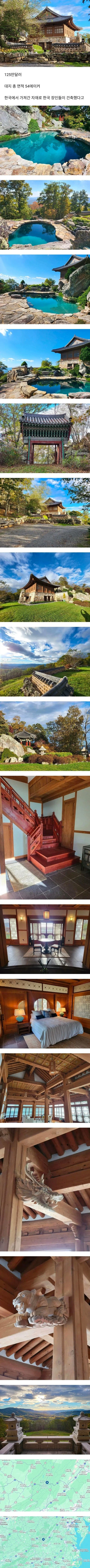 미국 버지니아에 존재하는 한옥 저택 jpg_1.webp