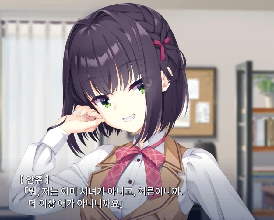 비처녀가 좋은 이유_1.webp