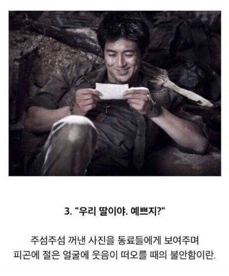 붉은 사막이 사망 플래그 떴다_2.webp