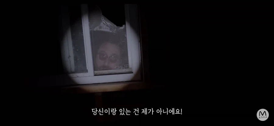 기가 세서 귀신들린 집에 사는 자의 덕목_1.webp