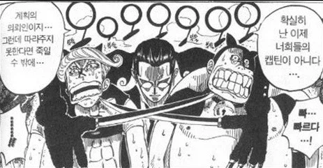 재평가받는 원피스 초반 악당.jpg_3.webp