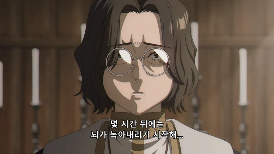 장송의 프리렌) 천년 묵은 엘프도 무서워하는 것_1.webp