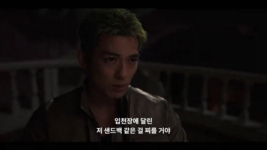 원피스 조로 스탯은 dnd로 치면..._1.webp