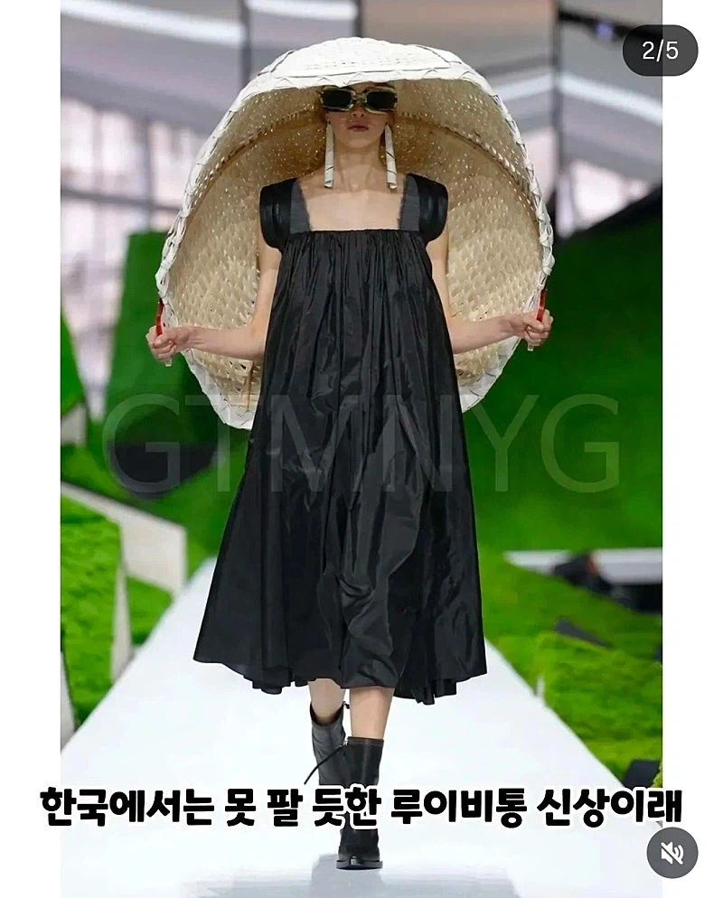 한국에선 절대 안팔릴것 같은 루이비통 아이템_1.webp