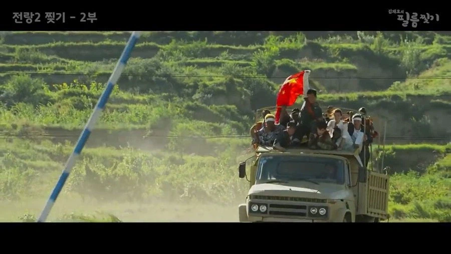 의외로 현실적인 중국영화_2.webp