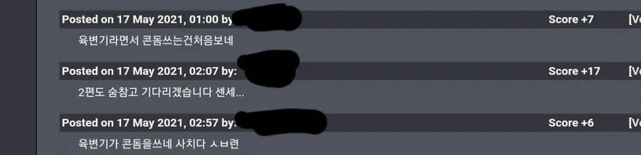 육변기로 삼아달라는 소꿉친구_4.webp