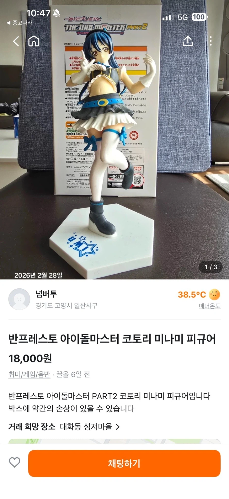 맞는게 하나도 없어_1.webp