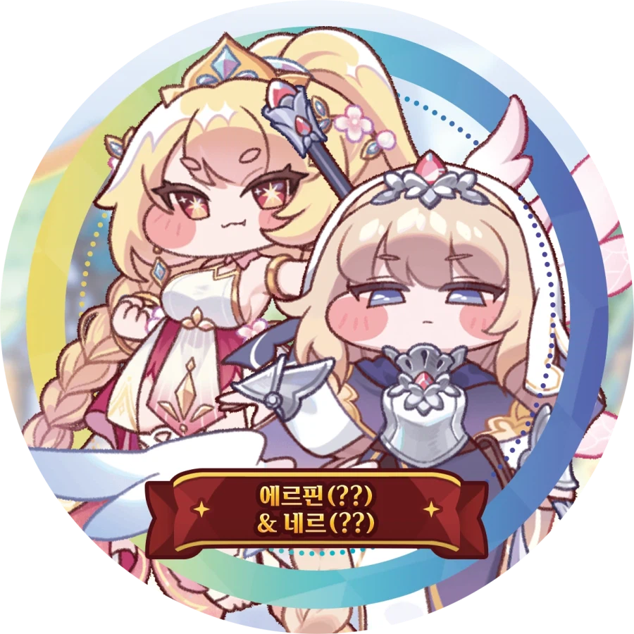 트릭컬)근데 네르 거르려했는데_1.webp