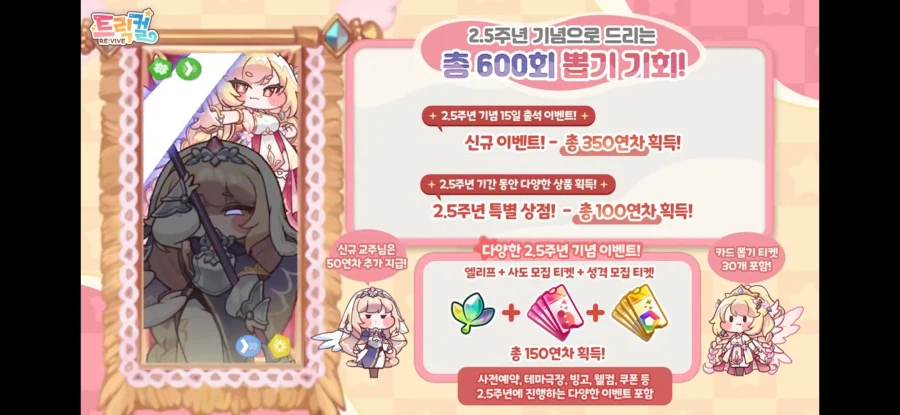 트릭컬)근데 네르 거르려했는데_2.webp