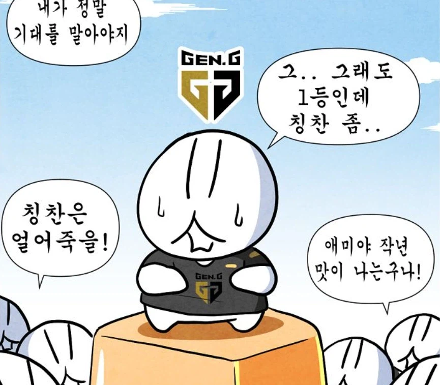 다음주부터 진행되는 롤 국제전 특_1.webp