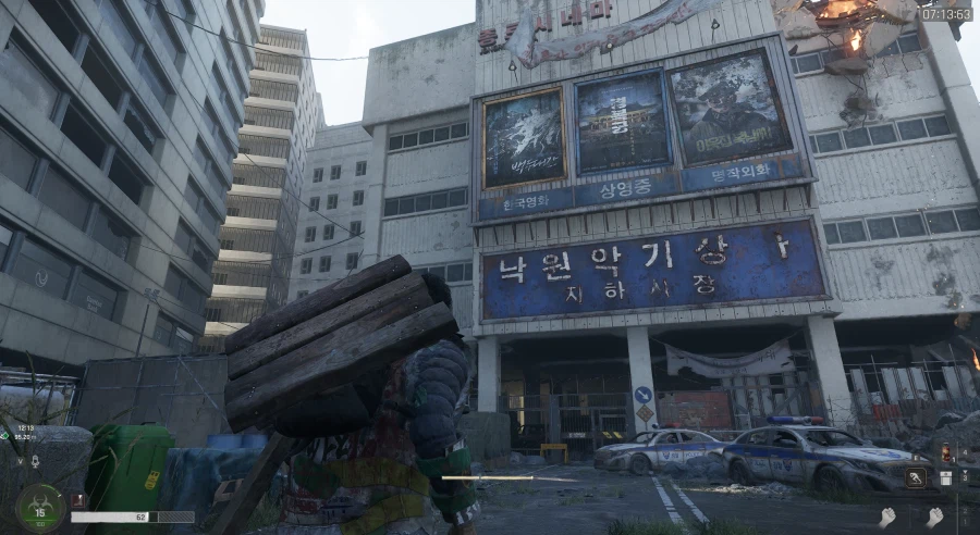 넥슨) 신작겜 낙원 현실고증 수준.jpg_2.webp