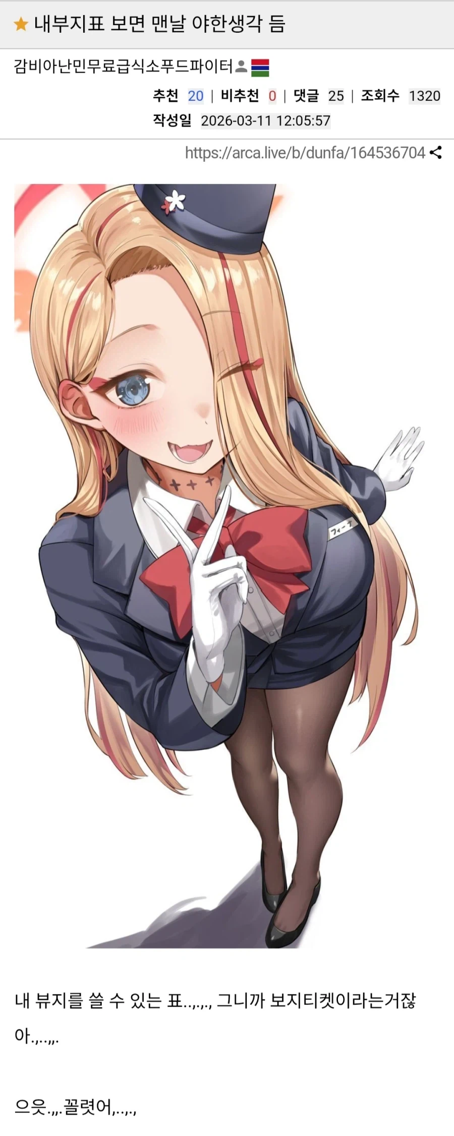 내부지표가 야한 이유_1.webp