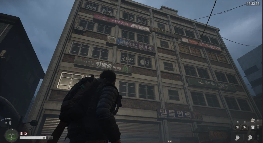 넥슨) 신작겜 낙원 현실고증 수준.jpg_16.webp