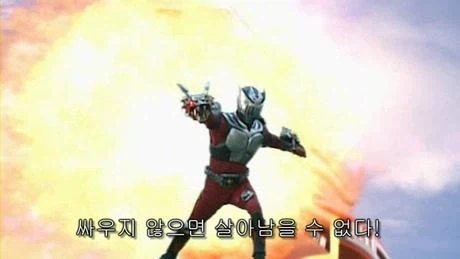 가면라이더)희대의 개소리_1.webp