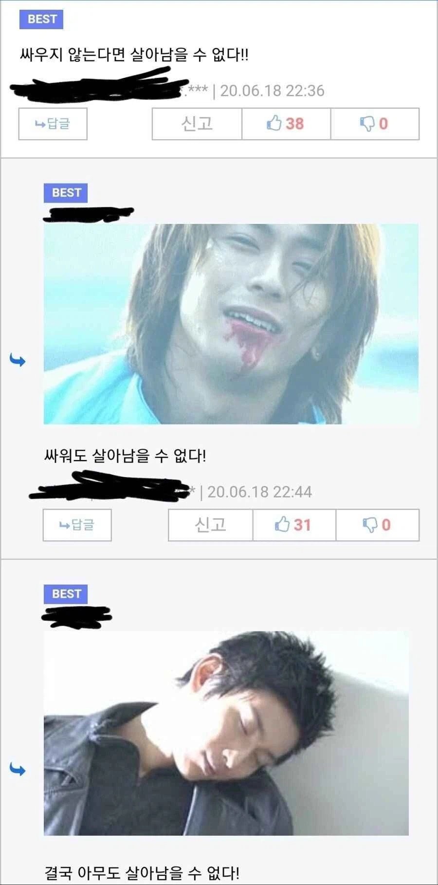 가면라이더)희대의 개소리_2.webp