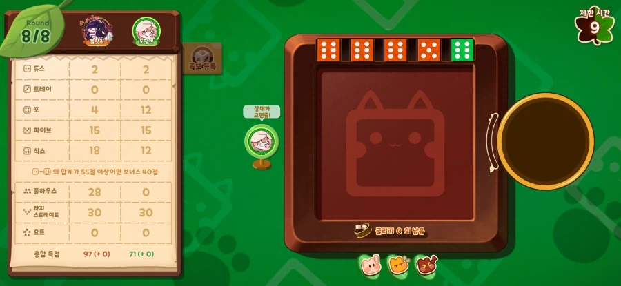 트릭컬) 요트 게임 존나 재밌네ㅋㅋㅋ_1.webp