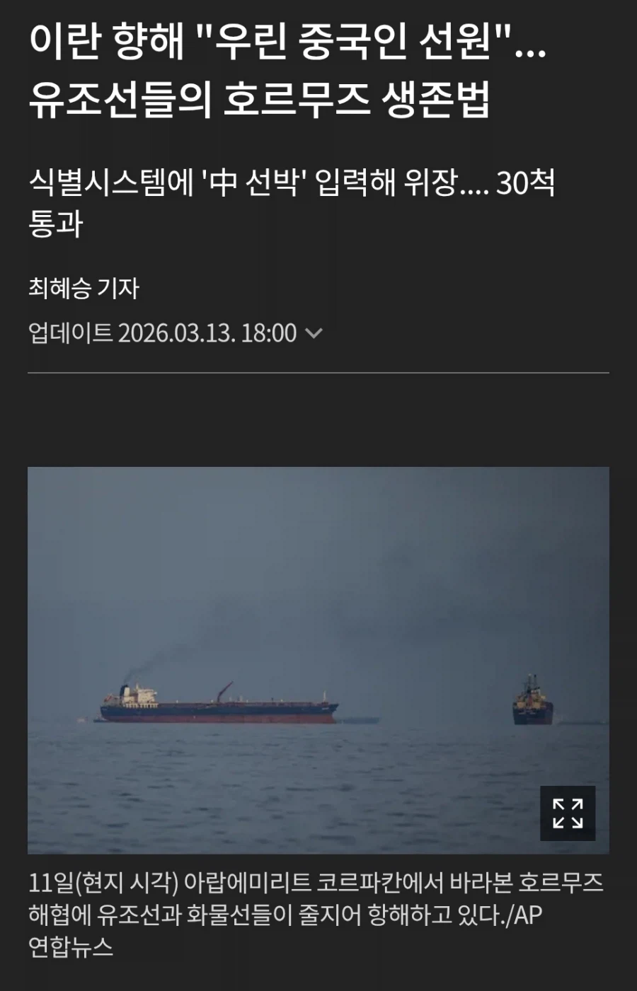 짱$깨되기 vs 미사일맞기_1.webp