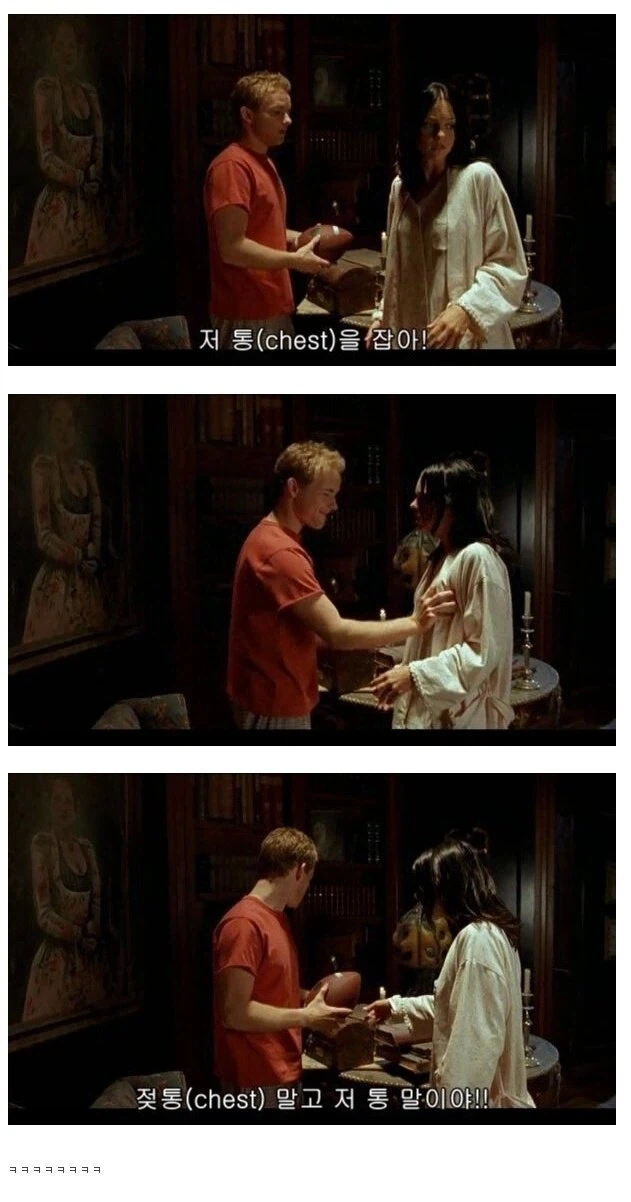 저통을 잡아!!_1.webp