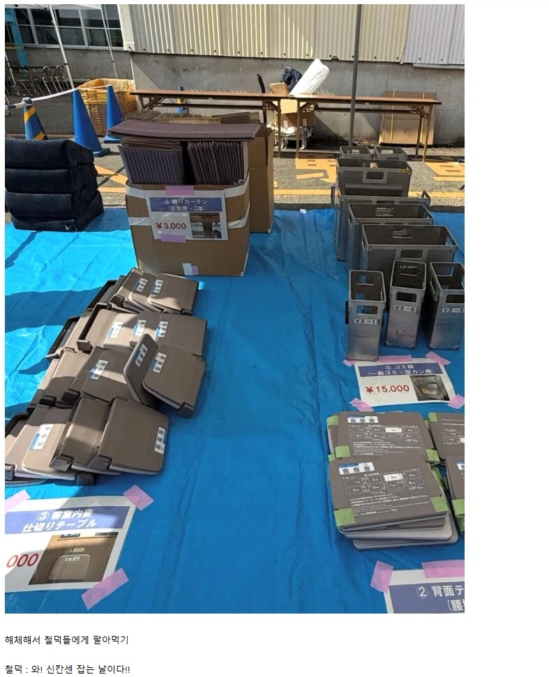 일본 철도 회사가 신칸센 폐차할 때 돈 버는 법_1.webp