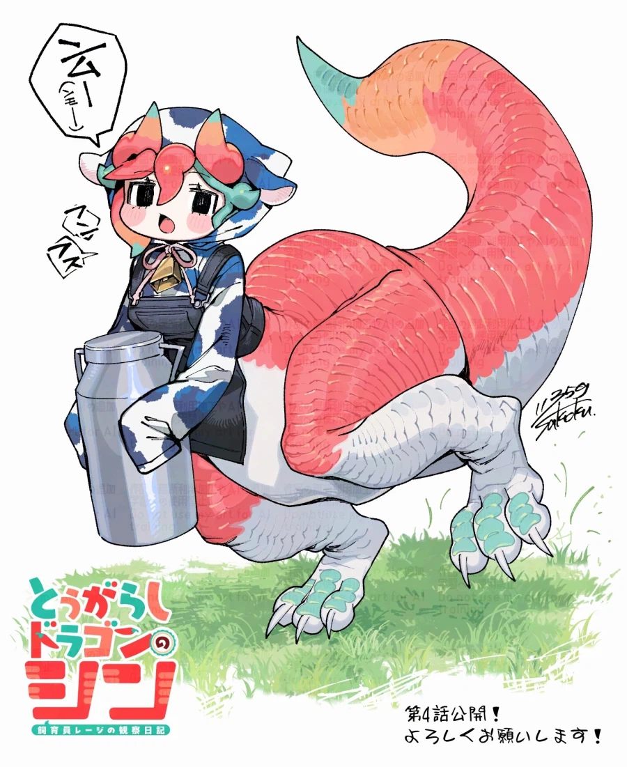 평범한 젖소농장.jpg_1.webp