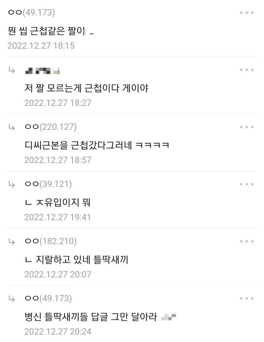 초희귀 개죽이 원본.jpg_2.webp