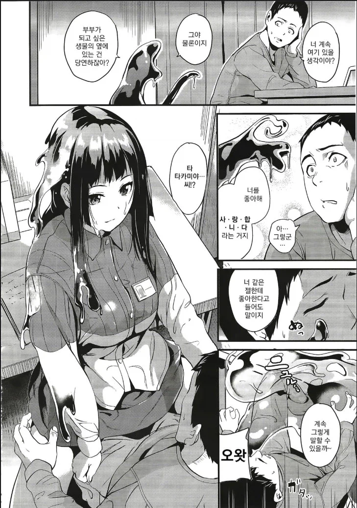 이게 포코피아인가 하는 그거 맞냐_2.webp