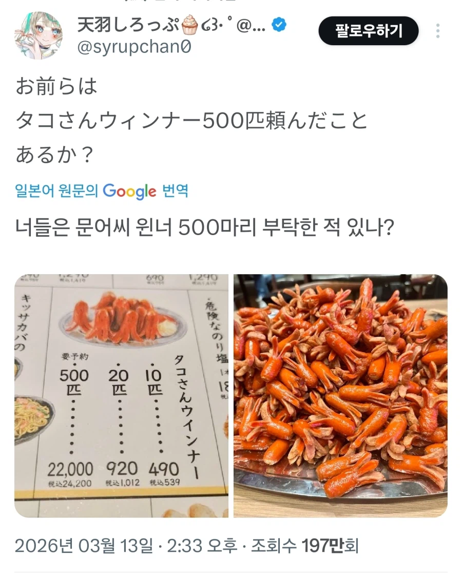 비엔나 소세지 500개 22000엔.jpg_1.webp