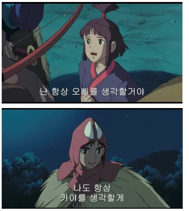 지브리라 용서 받은 NTR.jpg_1.webp