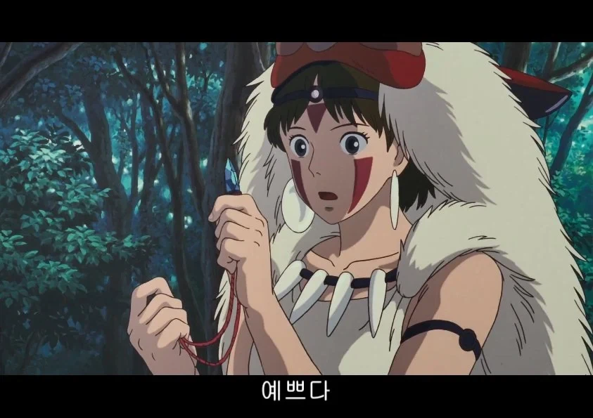 지브리라 용서 받은 NTR.jpg_2.webp