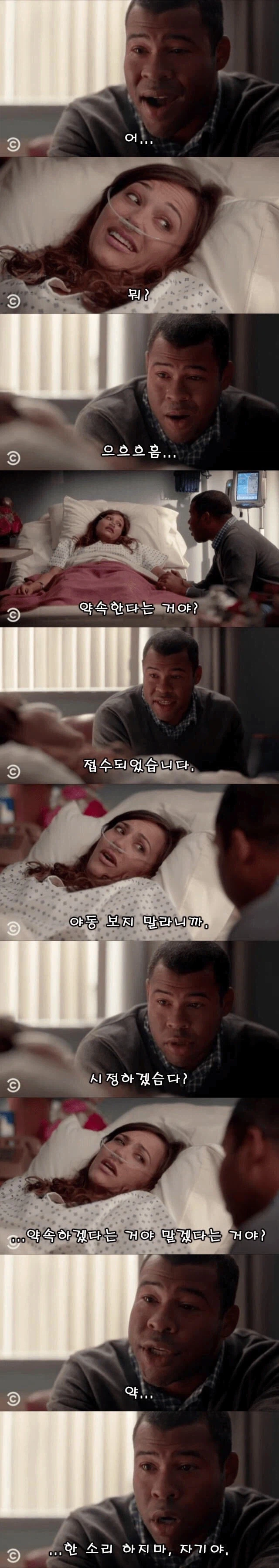 죽음을 앞둔 아내와의 약속.jpg_3.webp