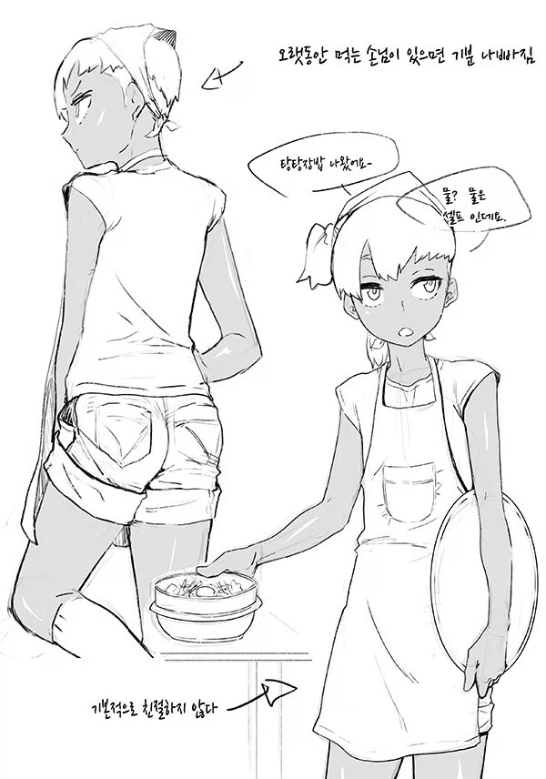 한남식당 탕탕탕밥 보추청소_3.webp