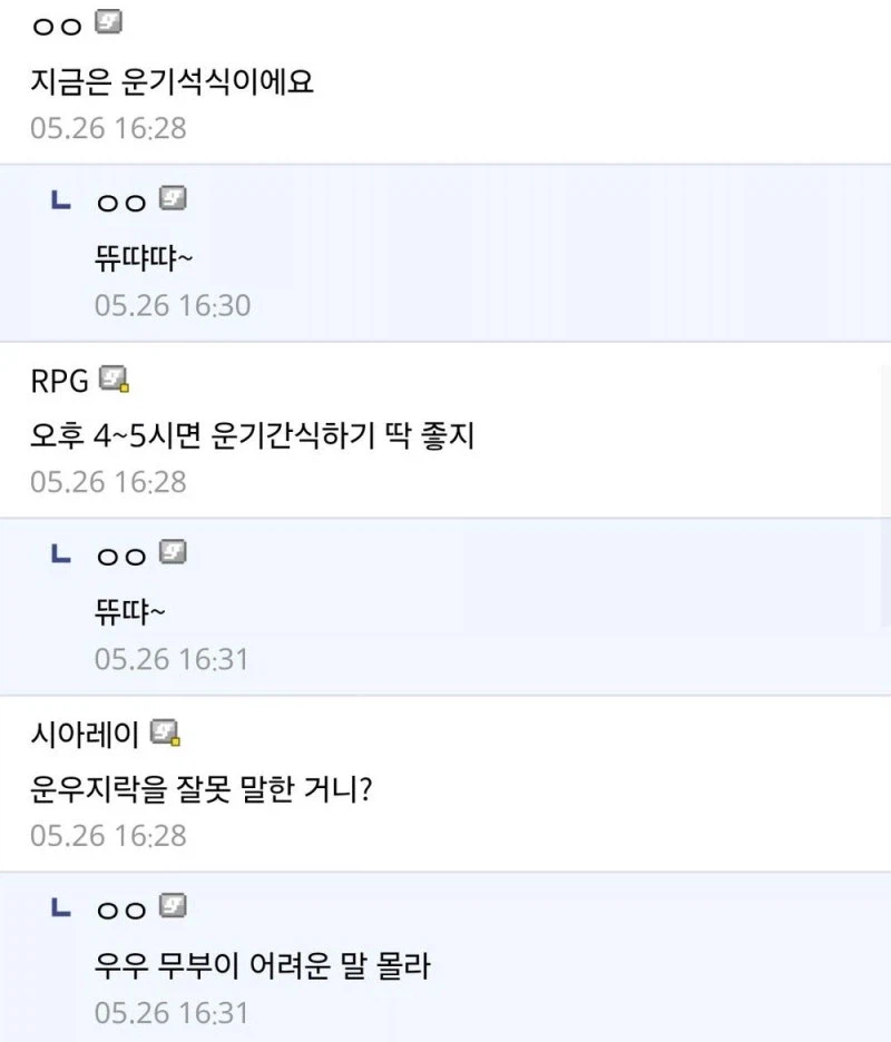 사람을 제정신으로 만드는 방법_2.webp