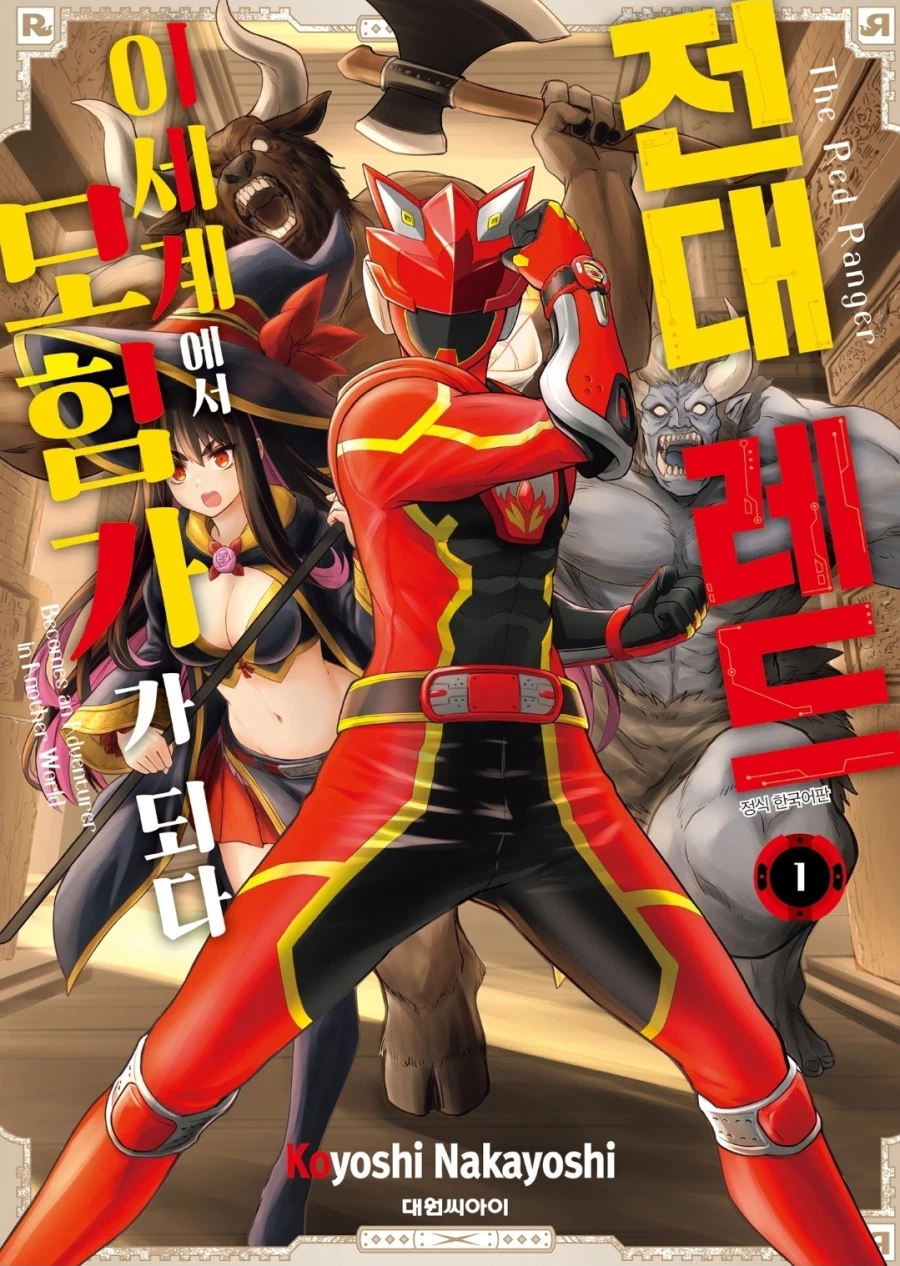 이세계인에게 스테이터스창을 띄우면 보여지는 것.jpg_5.webp