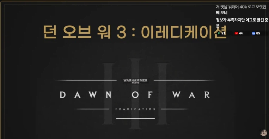 게임계를 뒤흔들만한 리메이크 루머.jpg_3.webp